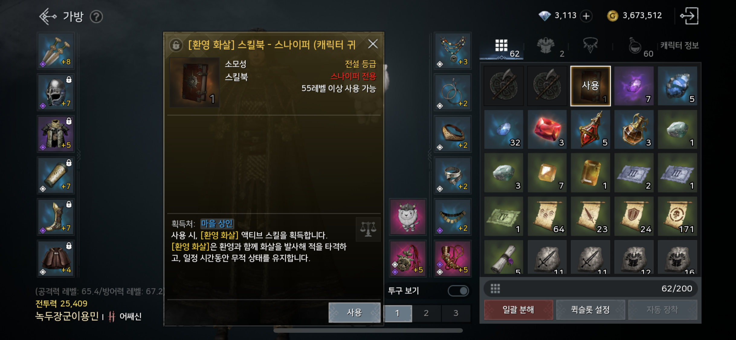 실수로 삭제한 스팀 스크린샷, 복구 가능한가