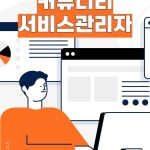 스팀 커뮤니티의 숨은 규칙, 인용된 댓글이 사라지면 내 글도 함께 사라지는 이유