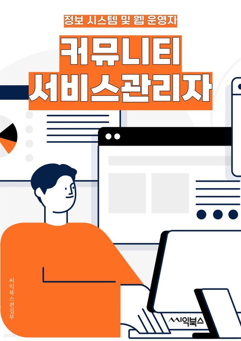 스팀 커뮤니티의 숨은 규칙, 인용된 댓글이 사라지면 내 글도 함께 사라지는 이유