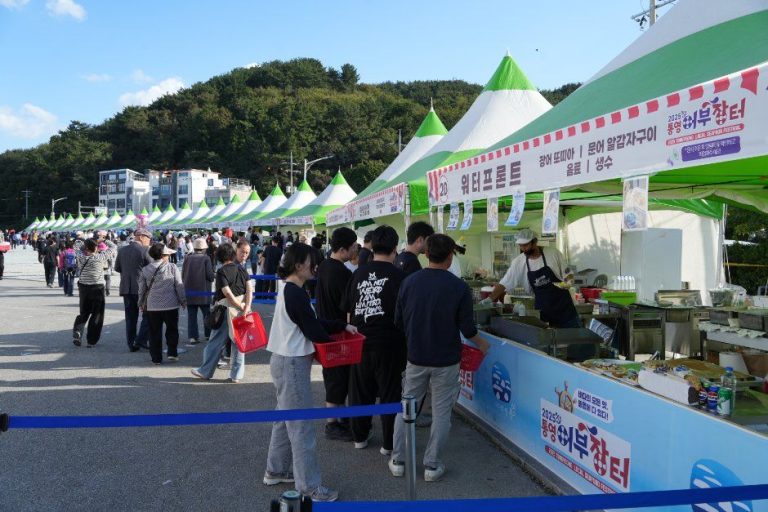 2026 어부장터X포트빌리지 통영, 11월 6일부터 트라이애슬론광장서 개최