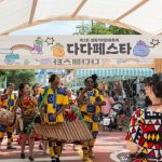 2026 성북거리문화축제 다다페스타, 10월 31일 장위뉴타운 일대에서 개최