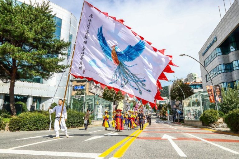 제47회 소양강문화제, 10월 17~18일 춘천시청광장에서 전통과 체험을 잇다