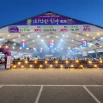 2026 치악산 한우축제, 10월 22일부터 원주 댄싱공연장에서 열려