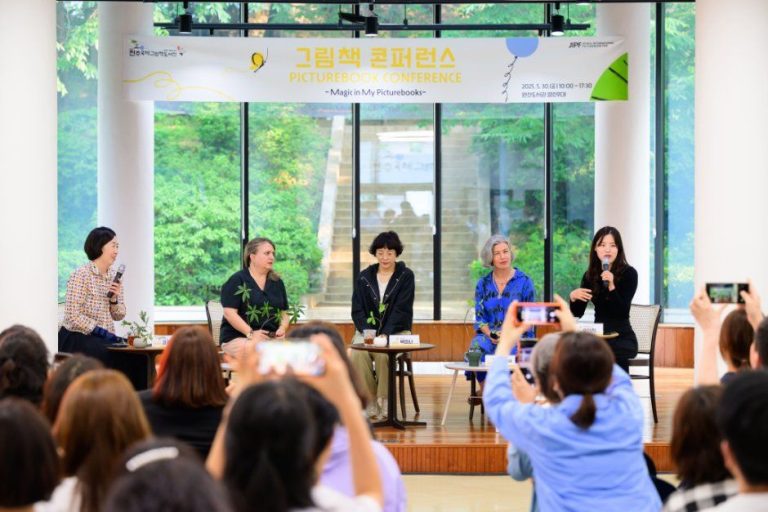 2026 전주국제그림책도서전, 대만 지미 리아오 작가 초청으로 그림책 문화 확장