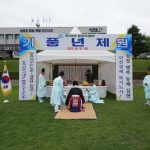 제39회 동해무릉제 9월 17일 개막, 동해웰빙레포츠타운에서 전통과 현대 공연 선봬