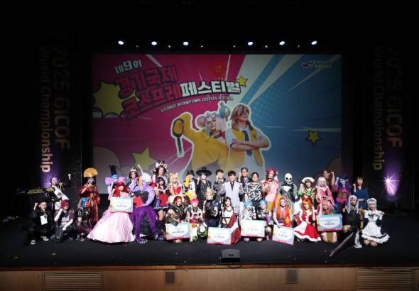 제29회 부천국제만화축제, 18일부터 한국만화박물관 일대서 개최