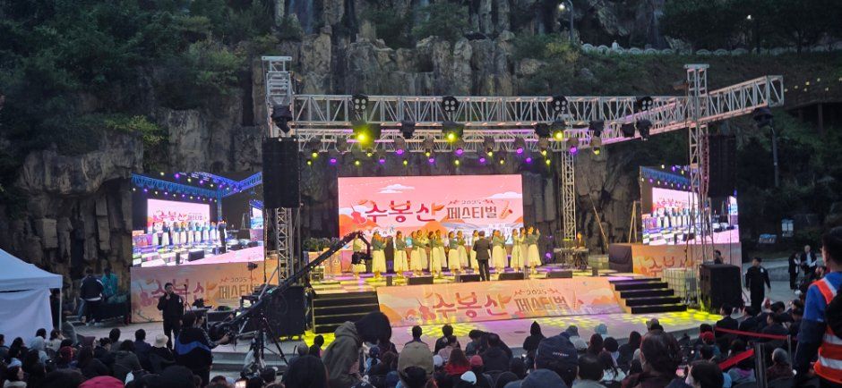 2026년 제6회 수봉산 페스티벌, 10월 17일과 18일 미추홀구 수봉공원에서 열려