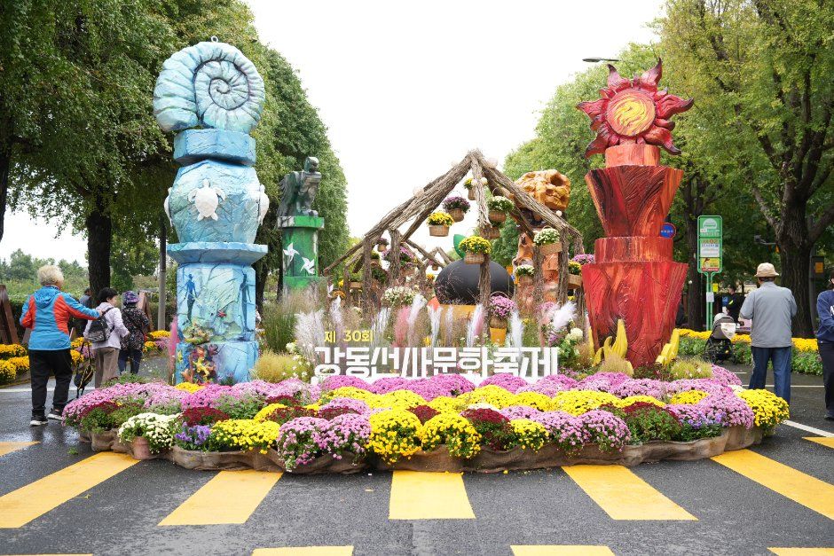 강동선사문화축제 2026년 10월 16일 암사동 유적에서 개막