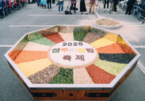 2026 전주비빔밥축제, 10월 2일부터 덕진공원 일원에서 개최