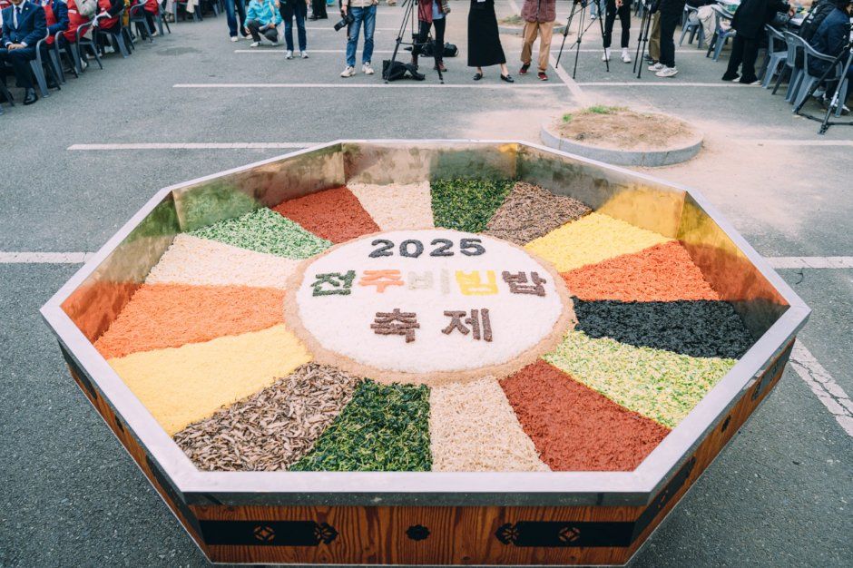 2026 전주비빔밥축제, 10월 2일부터 덕진공원 일원에서 개최