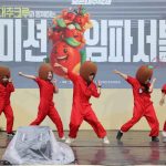 보은대추축제, 2026년 10월 16일부터 25일까지 뱃들공원 일원에서 열려