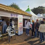 연천율무축제 10월 23일부터 전곡리 유적에서 열려