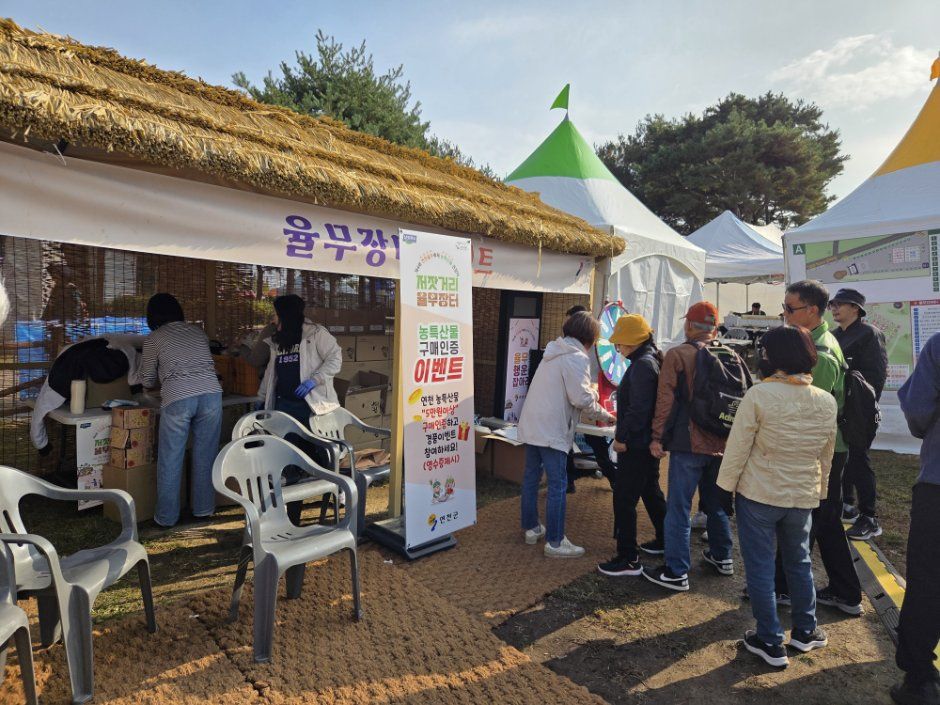 연천율무축제 10월 23일부터 전곡리 유적에서 열려