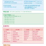 영등포 북페스타 오늘만 북클럽, 9월 17일부터 문래근린공원서 개최