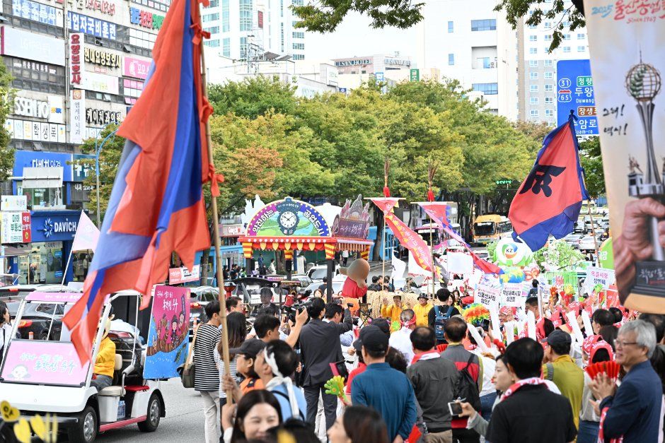 2026 울산공업축제, 거리행진 구간 변경과 AI 체험으로 돌아온다