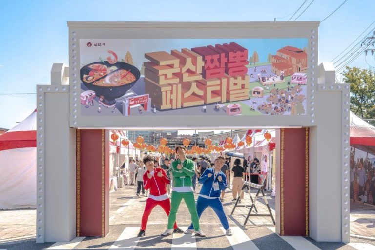 2026 군산짬뽕페스티벌, 10월 9일부터 사흘간 장미동 백년광장에서 개최