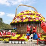 2026 진안홍삼축제, 마이산 북부서 18일부터 3일간 개최