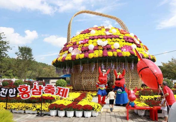 2026 진안홍삼축제, 마이산 북부서 18일부터 3일간 개최