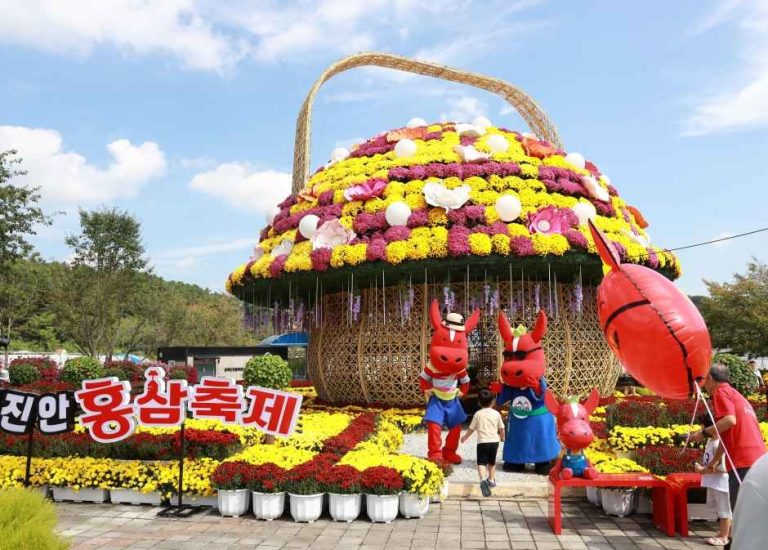 2026 진안홍삼축제, 마이산 북부서 18일부터 3일간 개최