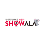 제9회 아시아태평양 항노화 컨퍼런스 및 전시회, 11월 대구 엑스코에서 개최