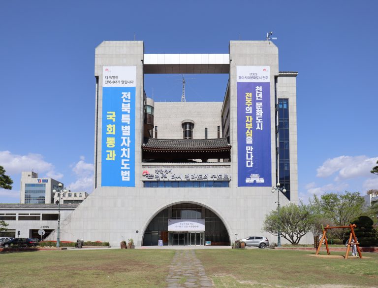 2026 전주한지문화축제, 10월 8일부터 한국전통문화전당에서 개최
