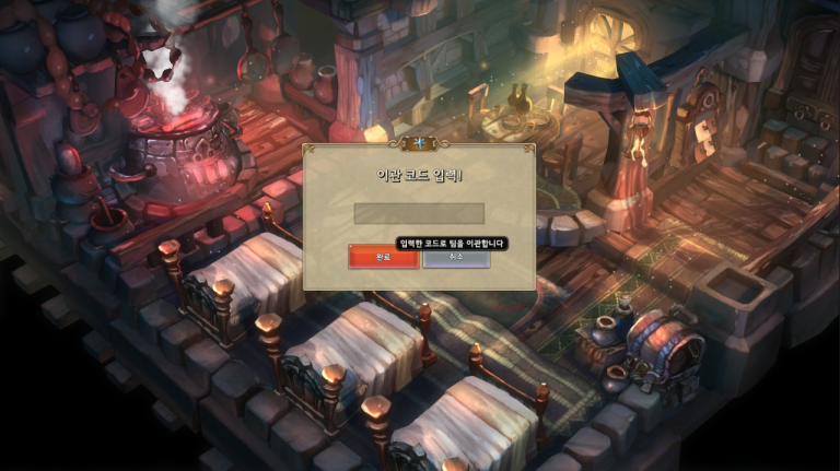 엑스박스 게임패스 세이브 파일 스팀 이관 시 제3자 변환 도구 오류로 실패 빈발