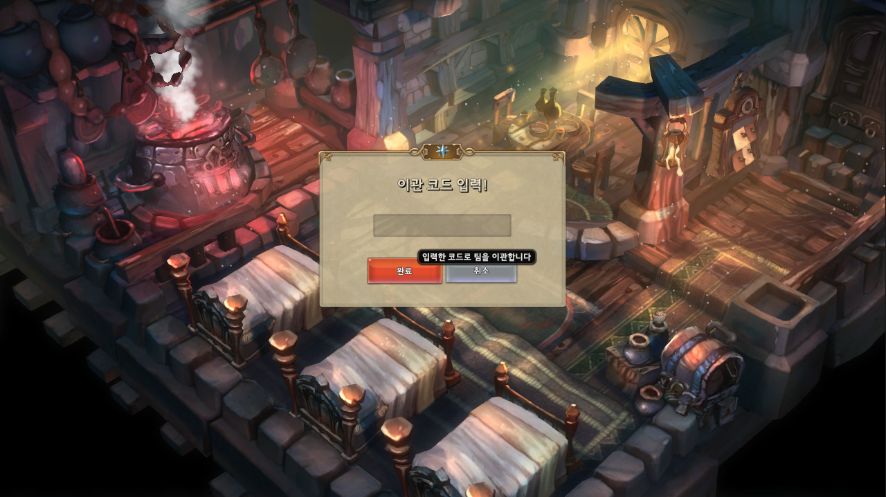 엑스박스 게임패스 세이브 파일 스팀 이관 시 제3자 변환 도구 오류로 실패 빈발