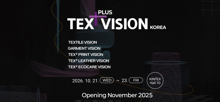 2026 TEX+VISION, 10월 21일부터 킨텍스 제1전시장에서 개최