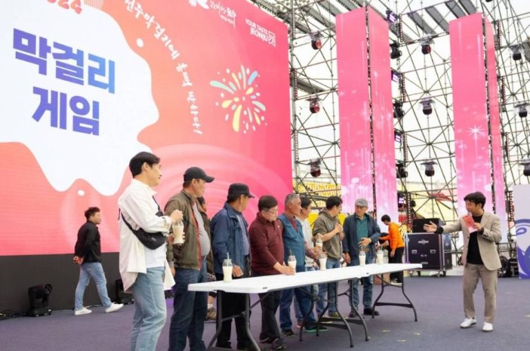 2026 전주막걸리축제, 10월 23~24일 효자동 일원에서 막걸리와 안주 체험 제공