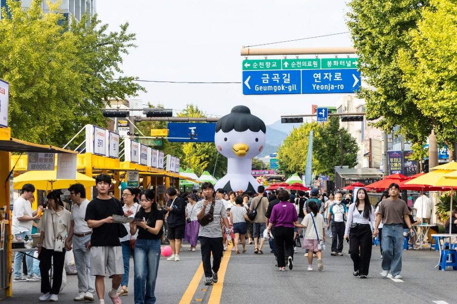 2026 순천 푸드앤아트페스티벌, 10월 16일부터 원도심에서 개최