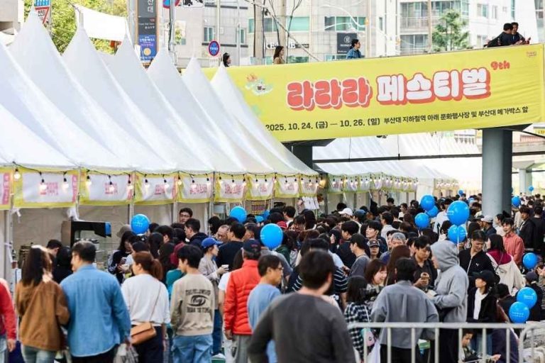 제10회 라라라 페스티벌, 23일부터 부산 금정구 온천천에서 열려