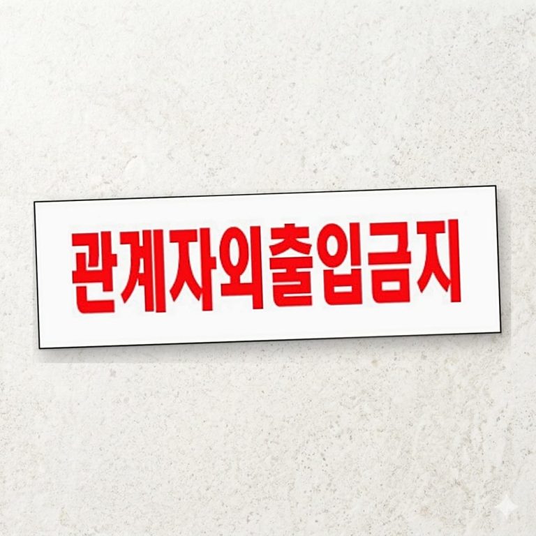Steam 오프라인 모드에서도 외부 통신을 차단해 사내 보안 감시를 피하는 방법