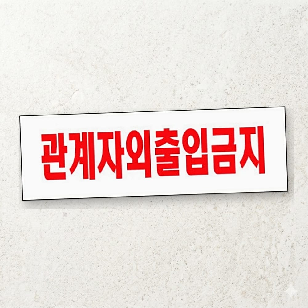 Steam 오프라인 모드에서도 외부 통신을 차단해 사내 보안 감시를 피하는 방법