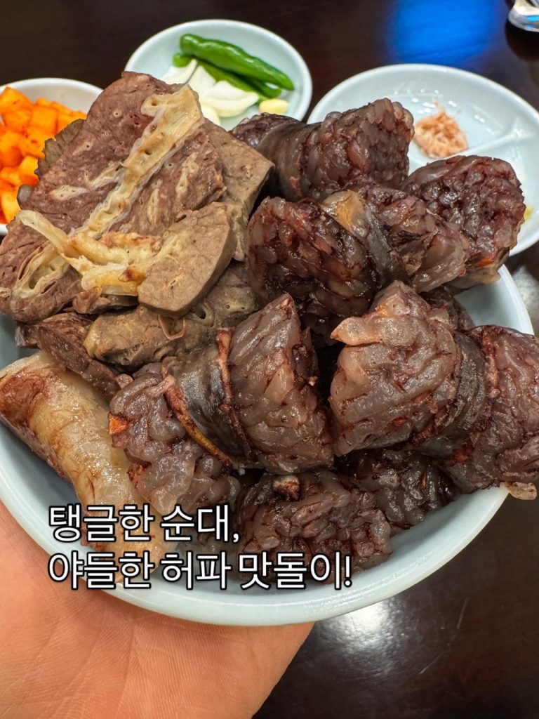 대구 중구 경상감영길 산더미 미성돼지국밥, 블루리본 선정 돼지국밥 전문점