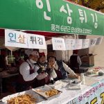 홍천 인삼한우 명품축제, 10월 8일부터 토리숲에서 6년근 인삼과 한우 판매