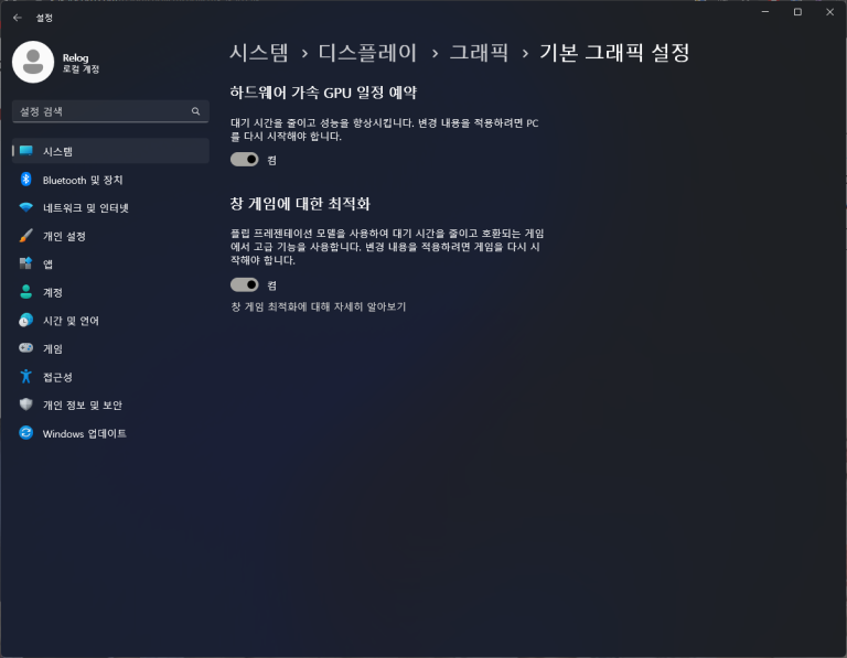 스팀 비공식 게임 실행 옵션 변경 요구와 현행 제한