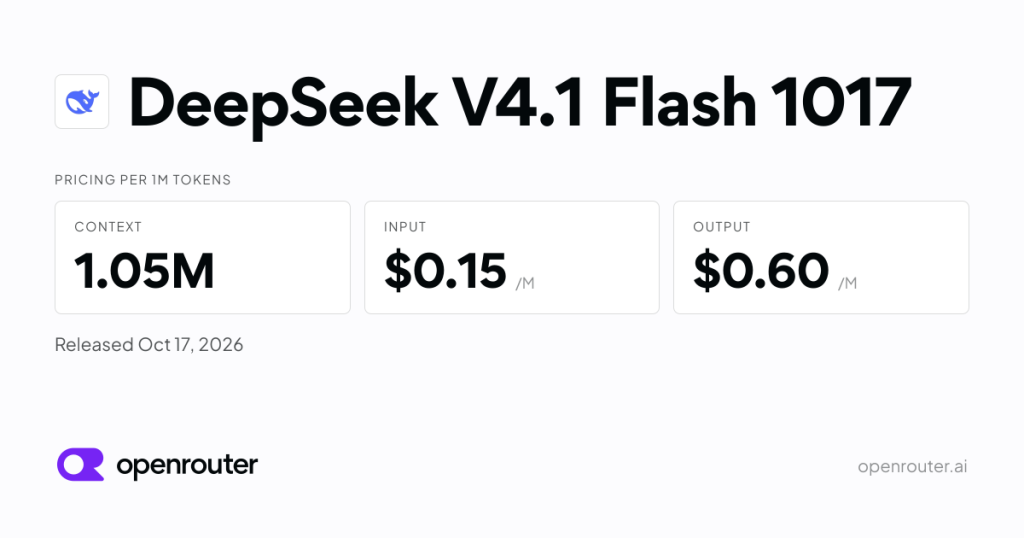 딥시크, 2026년 10월 17일 자 V4.1 Flash 모델 공개 및 성능 지표 발표