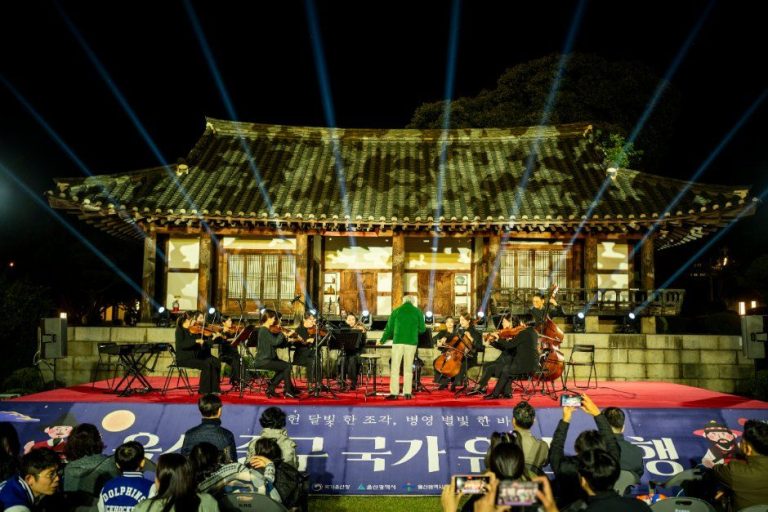 2026 울산 중구 국가유산야행, 동헌과 병영성에서 만나는 문무 갈등의 서사
