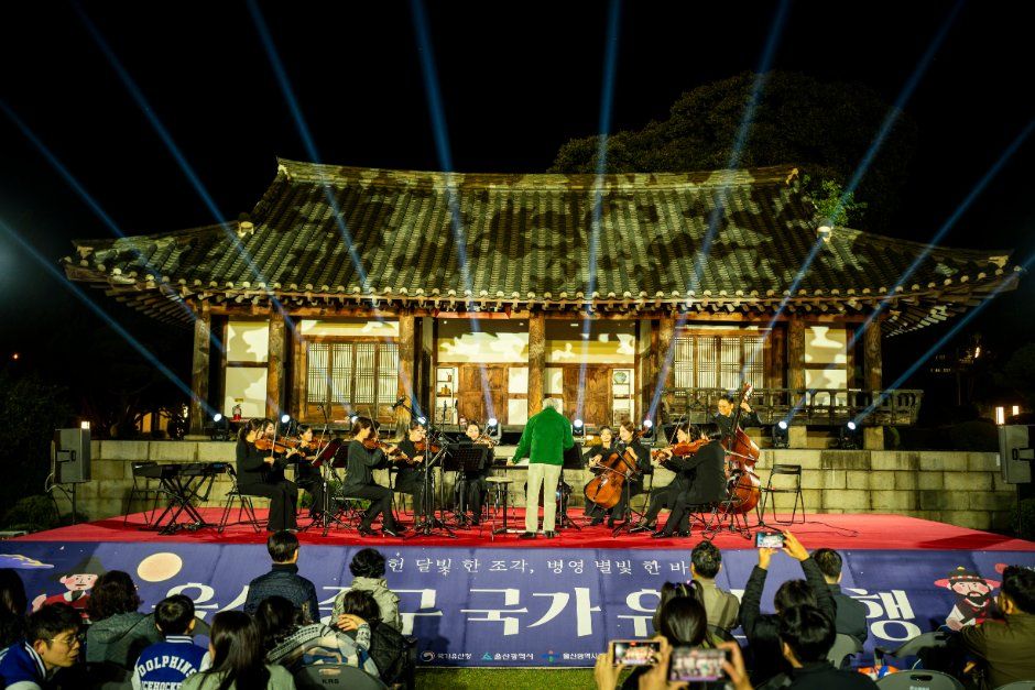 2026 울산 중구 국가유산야행, 동헌과 병영성에서 만나는 문무 갈등의 서사