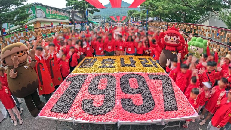 제21회 순창장류축제, 10월 15일부터 나흘간 순창전통고추장민속마을에서 개최