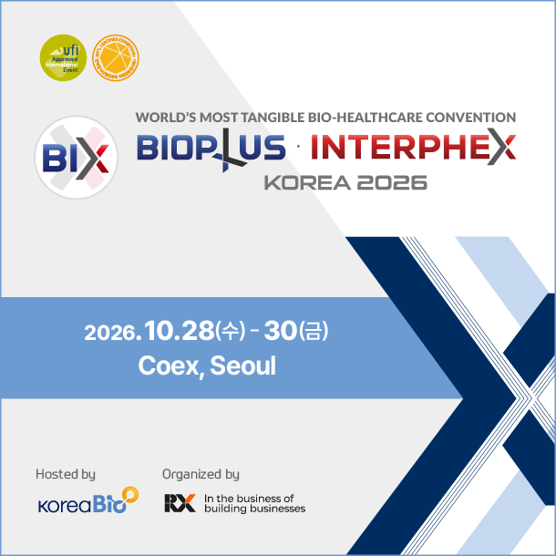 바이오플러스-인터펙스 코리아 2026, 코엑스 Hall C에서 10월 28일부터 30일까지 개최