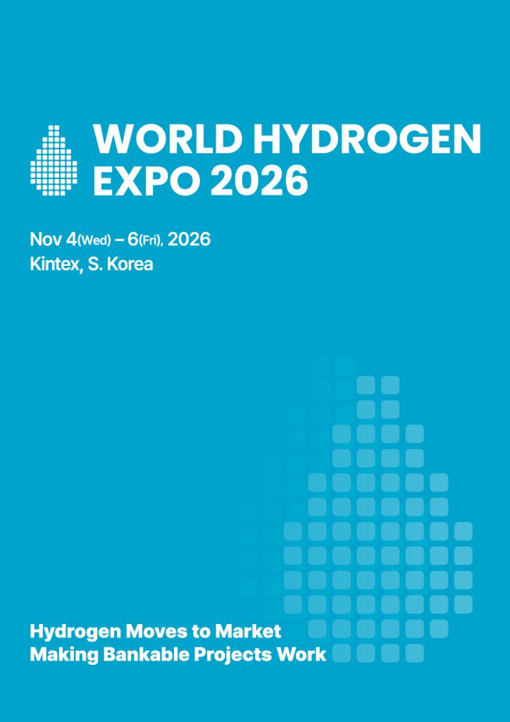 WORLD HYDROGEN EXPO 2026, 킨텍스에서 11월 4일부터 사흘간 개최