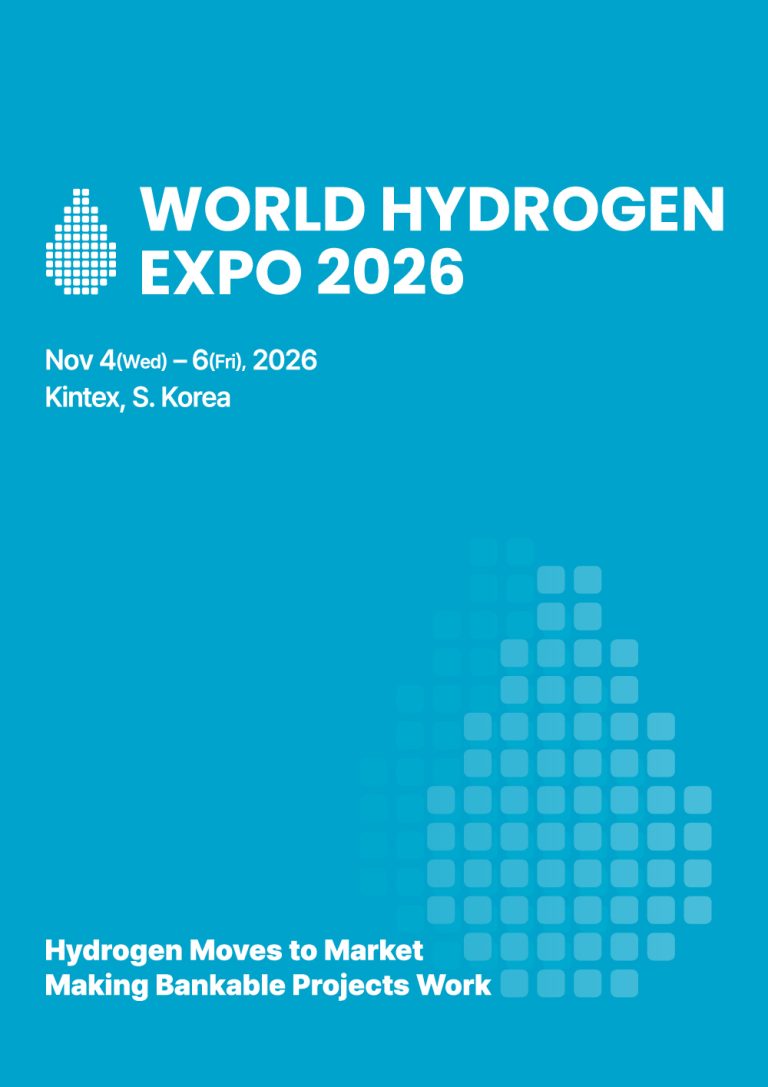 WORLD HYDROGEN EXPO 2026, 킨텍스에서 11월 4일부터 사흘간 개최