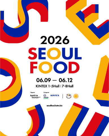 2026 서울국제식품산업대전, 6 월 킨텍스에서 K-푸드의 글로벌 무대를 열다