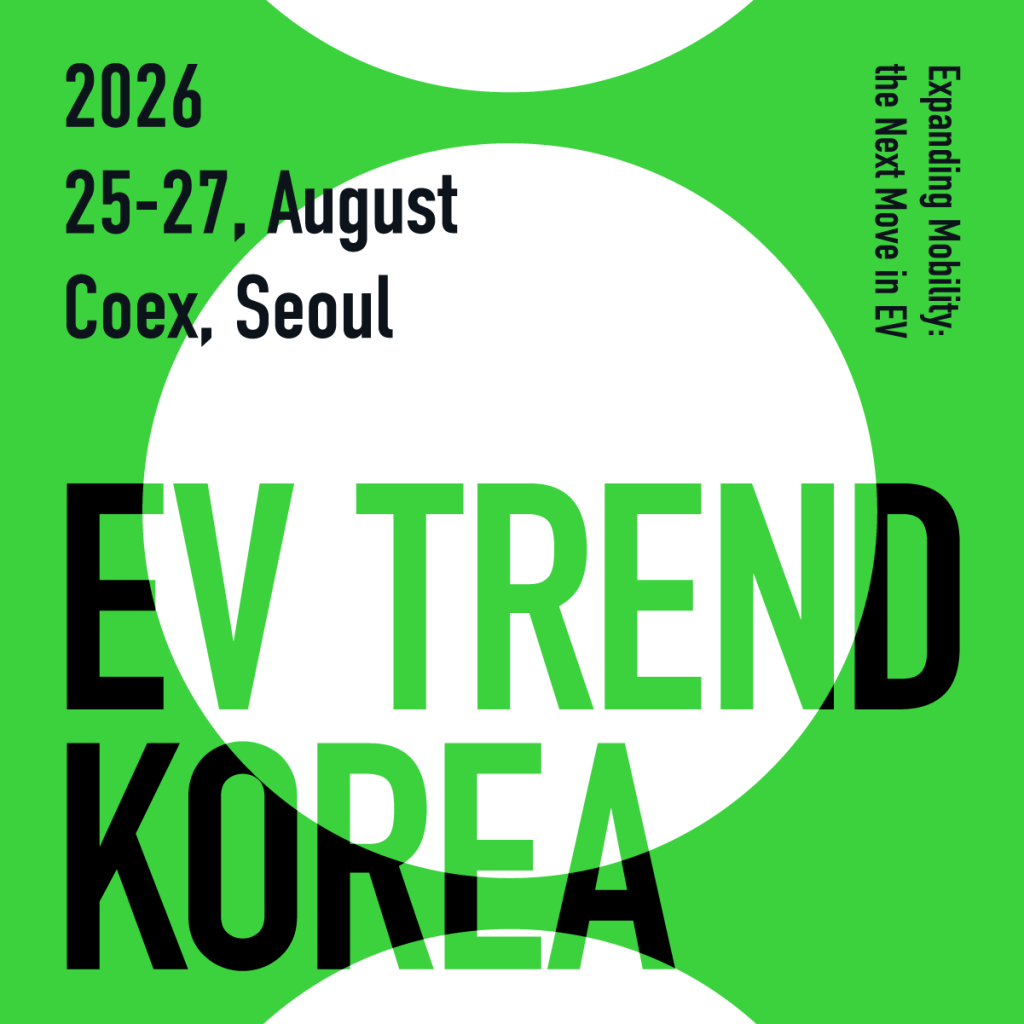 2026년 8월, 서울 강남에서 만나는 전기차의 미래 EV 트렌드 코리아