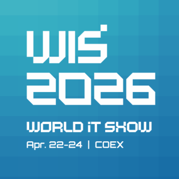 2026 월드IT쇼, 4월 코엑스에서 최신 ICT 트렌드와 비즈니스 기회를 만나다