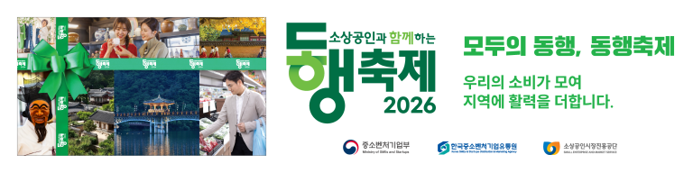 2026 코리아 그랜드 페스티벌, 10월 29일 안동 원도심에서 개막