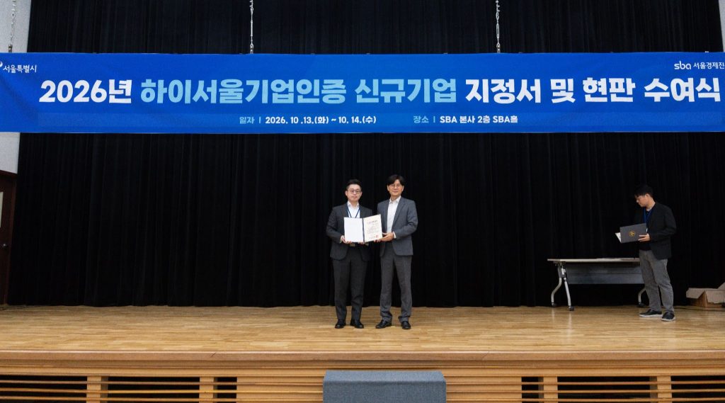 센드버드와 업스테이지, 국산 LLM 기반 AI 에이전트 상용화 위해 업무협약 체결